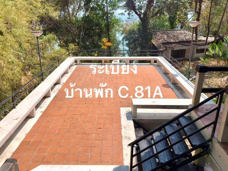 Villa Baan Rug Nam Sai Thang Kwian Exterior foto