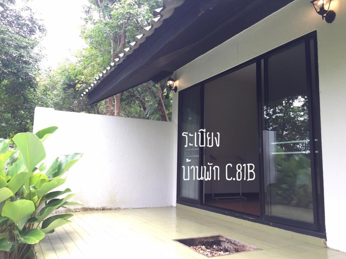 Villa Baan Rug Nam Sai Thang Kwian Exterior foto
