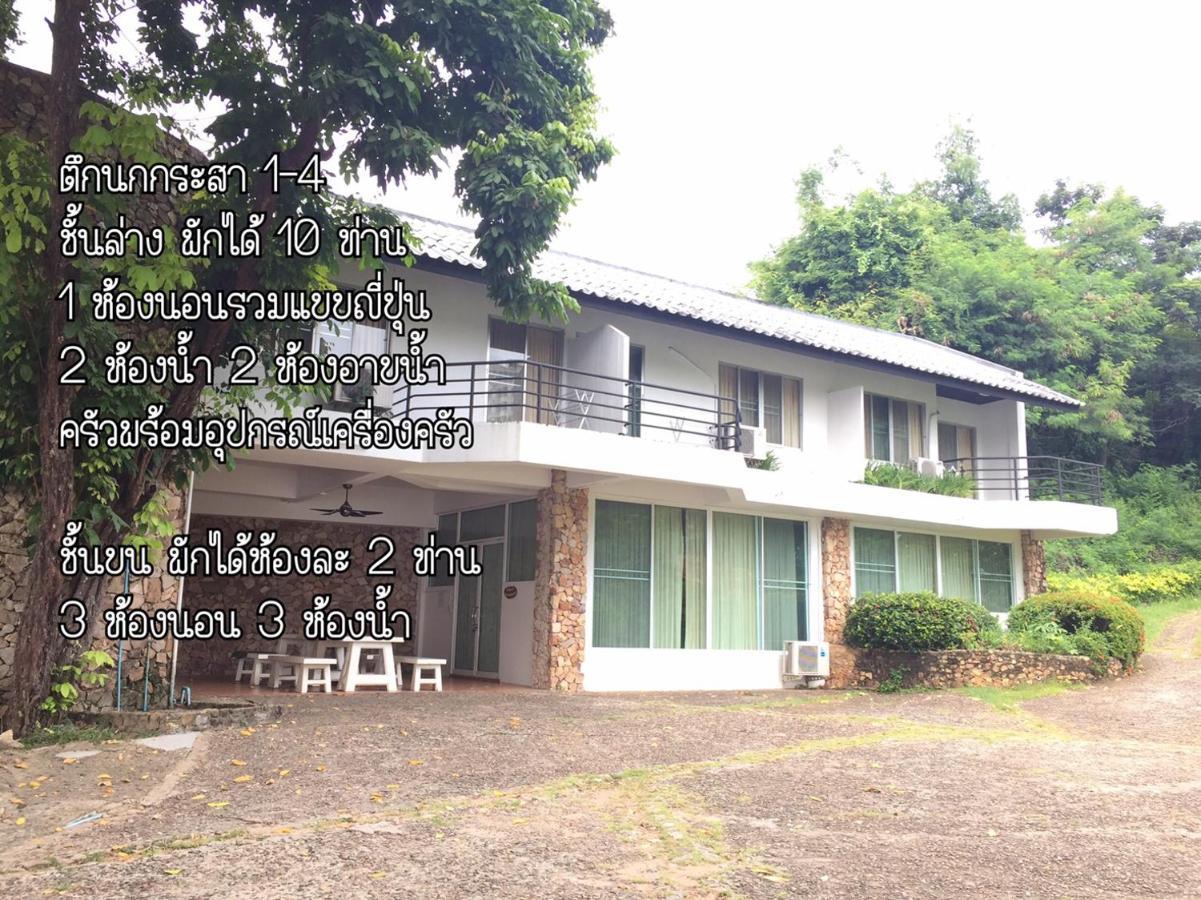 Villa Baan Rug Nam Sai Thang Kwian Exterior foto