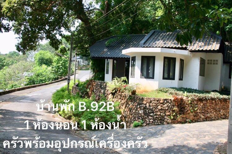 Villa Baan Rug Nam Sai Thang Kwian Exterior foto