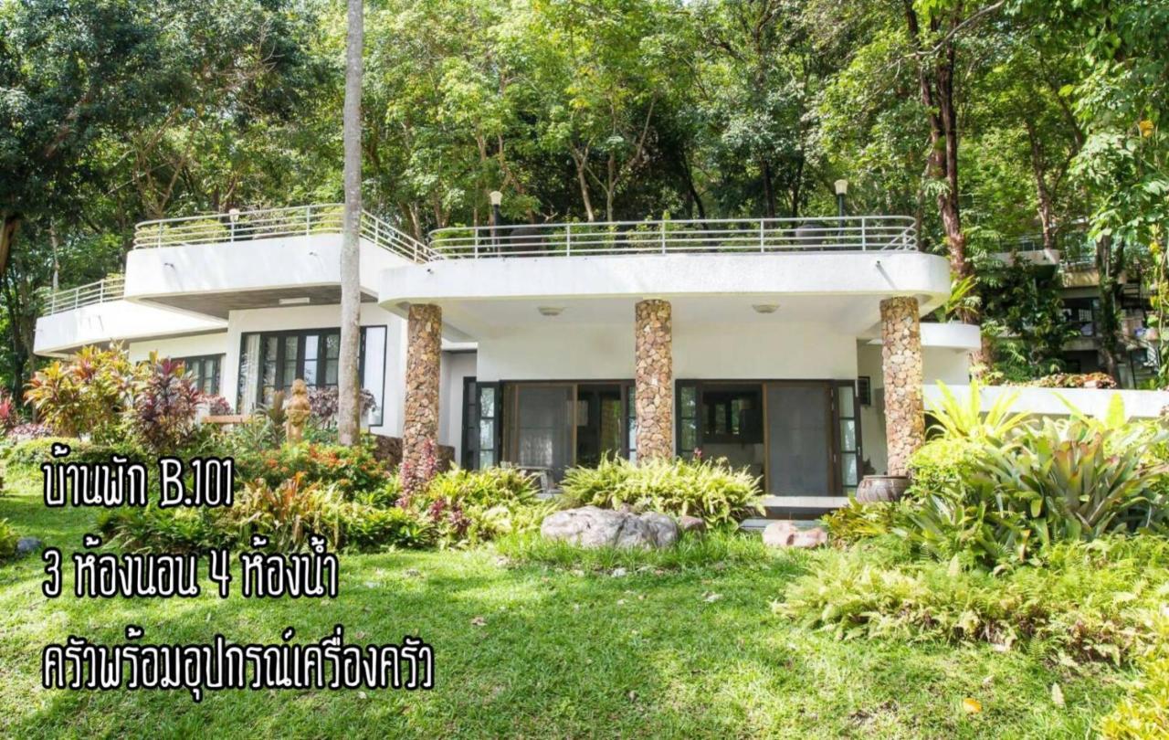 Villa Baan Rug Nam Sai Thang Kwian Exterior foto