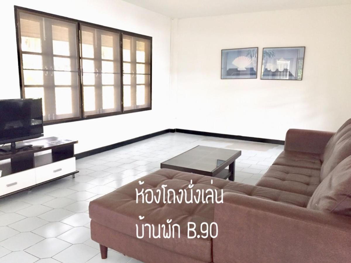 Villa Baan Rug Nam Sai Thang Kwian Exterior foto